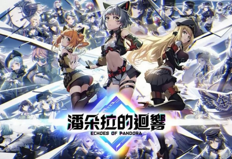 《潘朵拉的迴響：Echoes of Pandora》_主題曲
