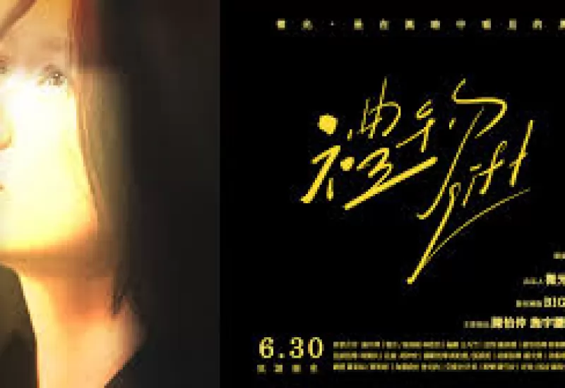 微光工作室｜微電影《禮物》_聲音後期 / 音效設計 / 混音