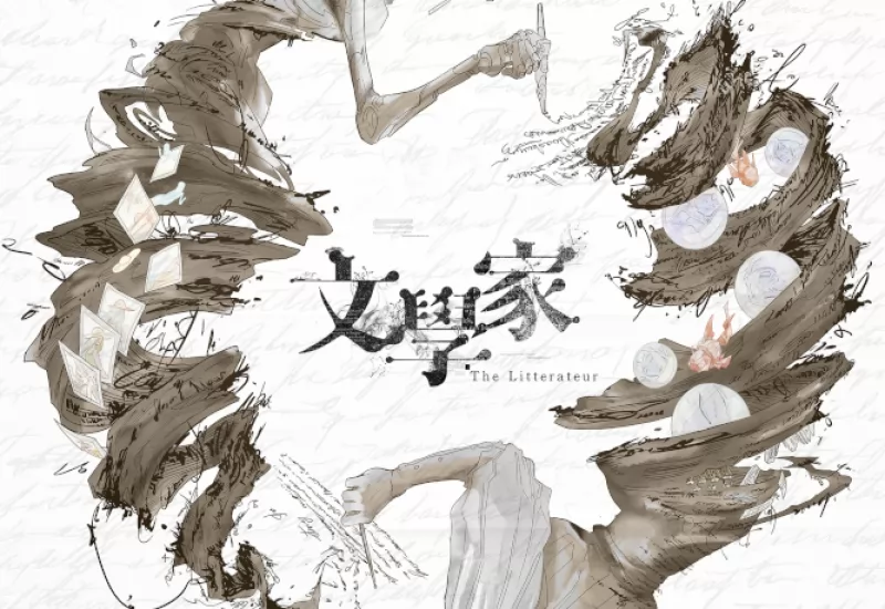 文學家The Litterateur_音效設計
