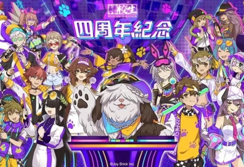 《轉校生》_四周年主題曲
